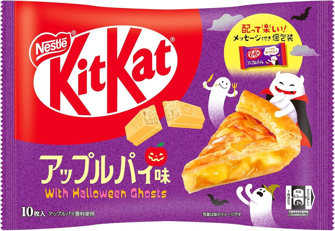 Упаковка шоколадних міні батончиків Nestle Kit Kat Halloween зі смаком яблучного пирога 10 шт