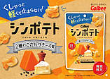 Чіпси Calbee 2 Types of Cheese Flavor 42 г, фото 4