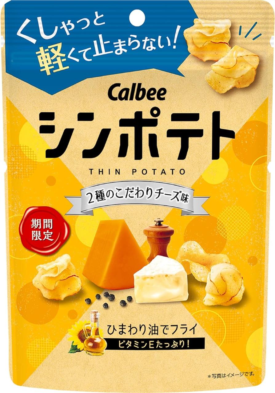 Чіпси Calbee 2 Types of Cheese Flavor 42 г