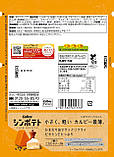 Чіпси Calbee 2 Types of Cheese Flavor 42 г, фото 3