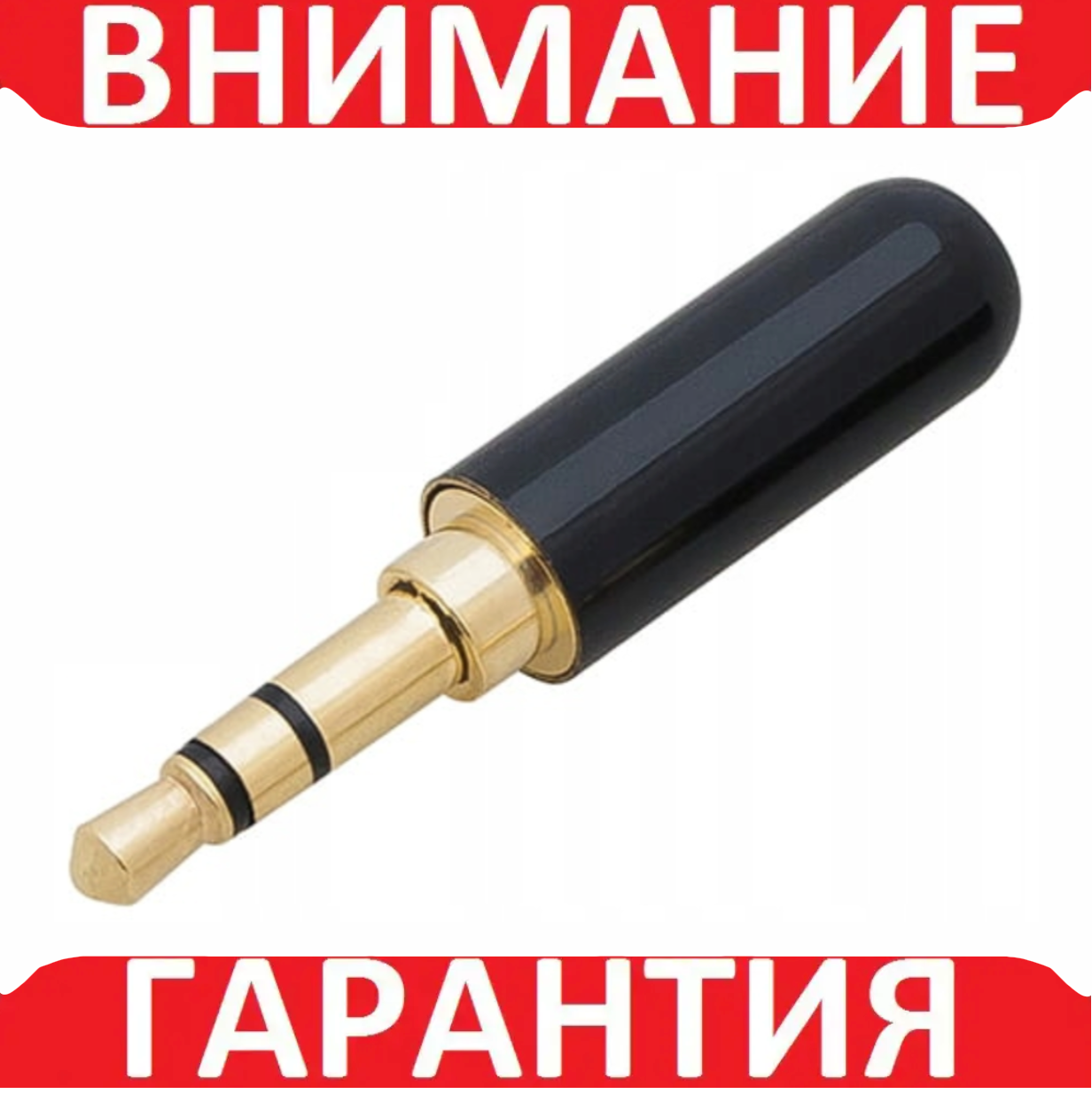 Штекер аудіонавушників стереорозбірний під паяння 3.5 мм Jack, фото 1