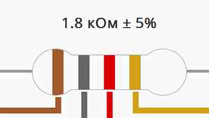 Резистор 1.8 кОм ±5% CFR 2Вт вивідний