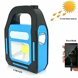 💙Портативний кемпінговий переносний ліхтар SY-9707A-1 акумуляторний з сонячною панеллю Блакитний, фото 2