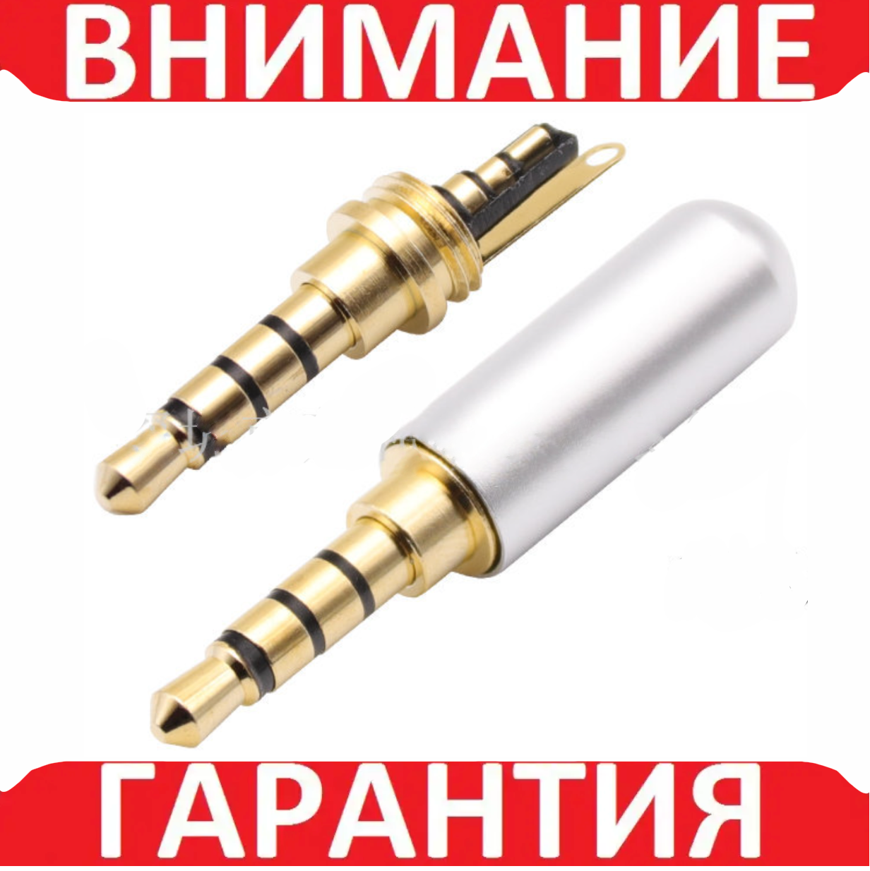 Штекер аудіонавушників стереорозбірний під паяння 3.5 мм Jack