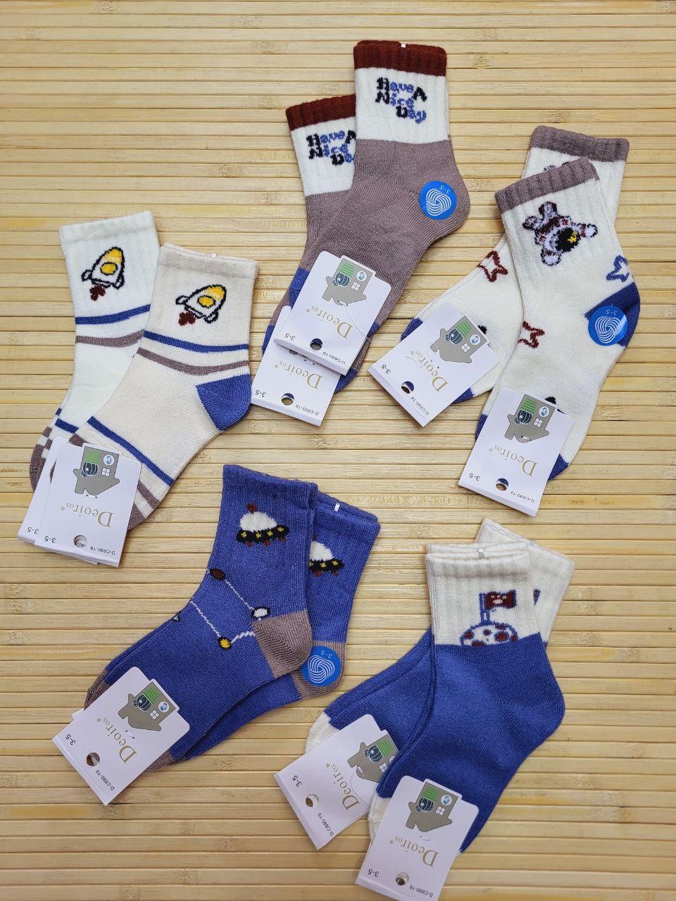 Шкарпетки "Фенна" кашемір для дітей 5/7 років; Гурт. Китай, фото 1