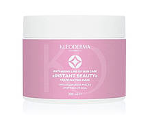Омолоджуюча маска "Миттєва краса" Rejuvenating mask Instant Beauty, 300 мл