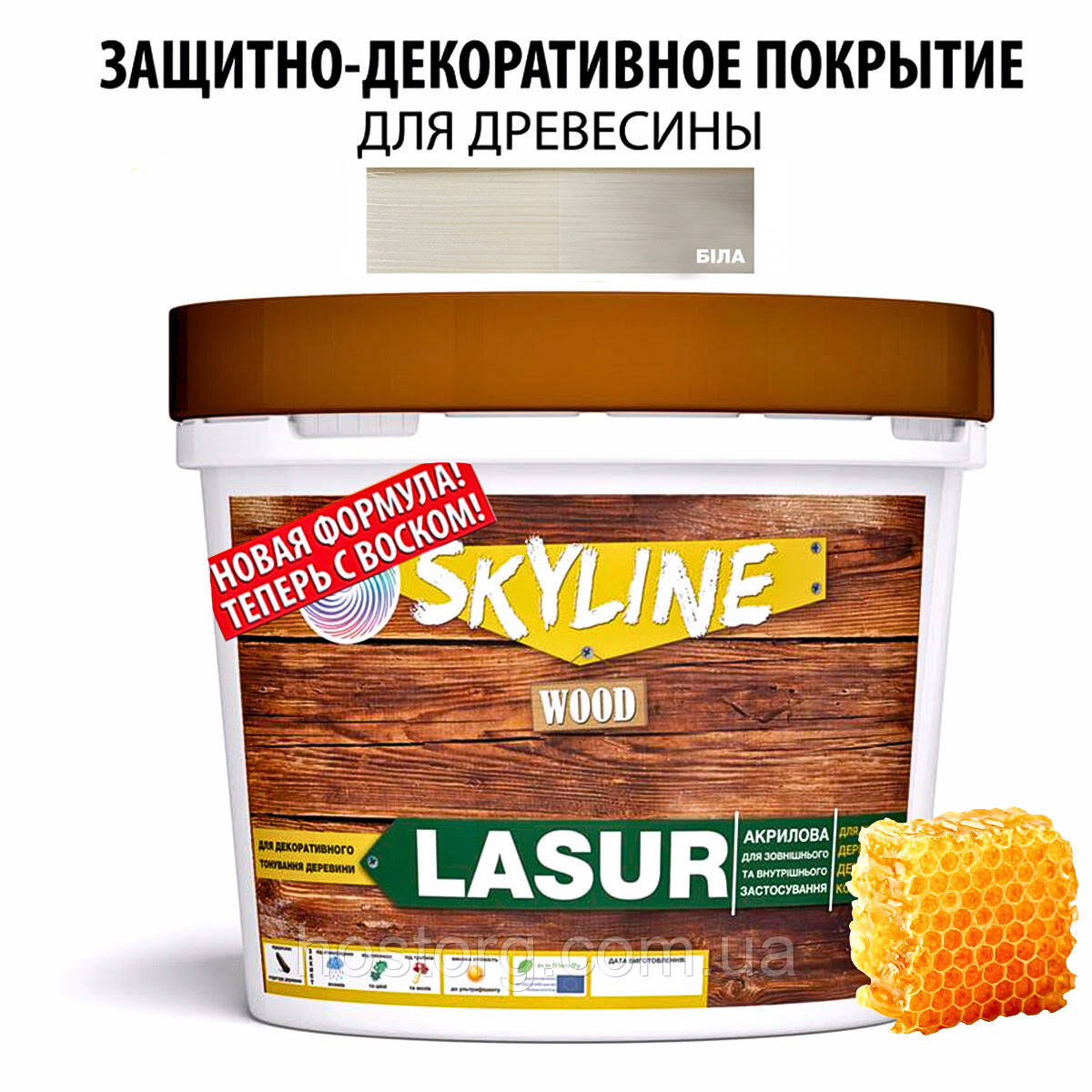 Лазур універсальна декоративно-захисна для дерев'яних поверхонь Біла 0.4 л