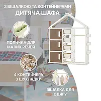 Шафа для дитячої кімнати Lumpurini Ornella, органайзер для речей та іграшок, фото 4