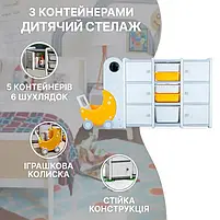 Органайзер з контейнерами та дитячим візочком для іграшок до дитячої кімнати Lumpurini Lunetta Grande 3 яруси, фото 9