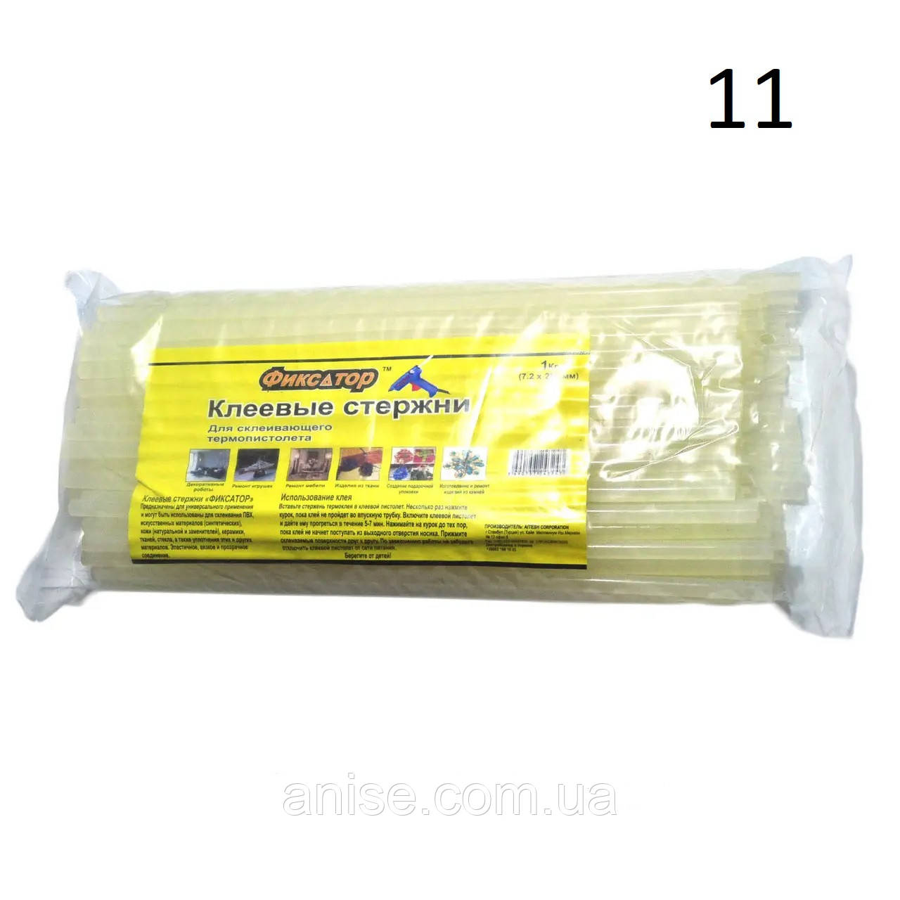 Стержні клейові для пістолетів, Діаметр: 11 мм, Довжина: 30 см 1 кг. Фвіксатор Туреччина, фото 1
