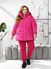 Жіночий зимовий спортивний костюм трійка на флісі з курткою-пуховиком, норма та батал, фото 9