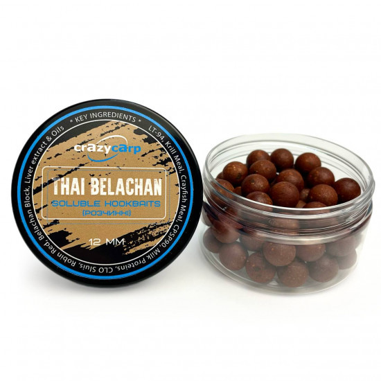 Насадочні бойли Crazy Carp Platinum Soluble Hookbaits Thai Belachan 12мм 125г