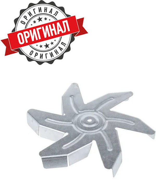 Крыльчатка вентилятора для духовки Electrolux 3152666214(470051637510 ...