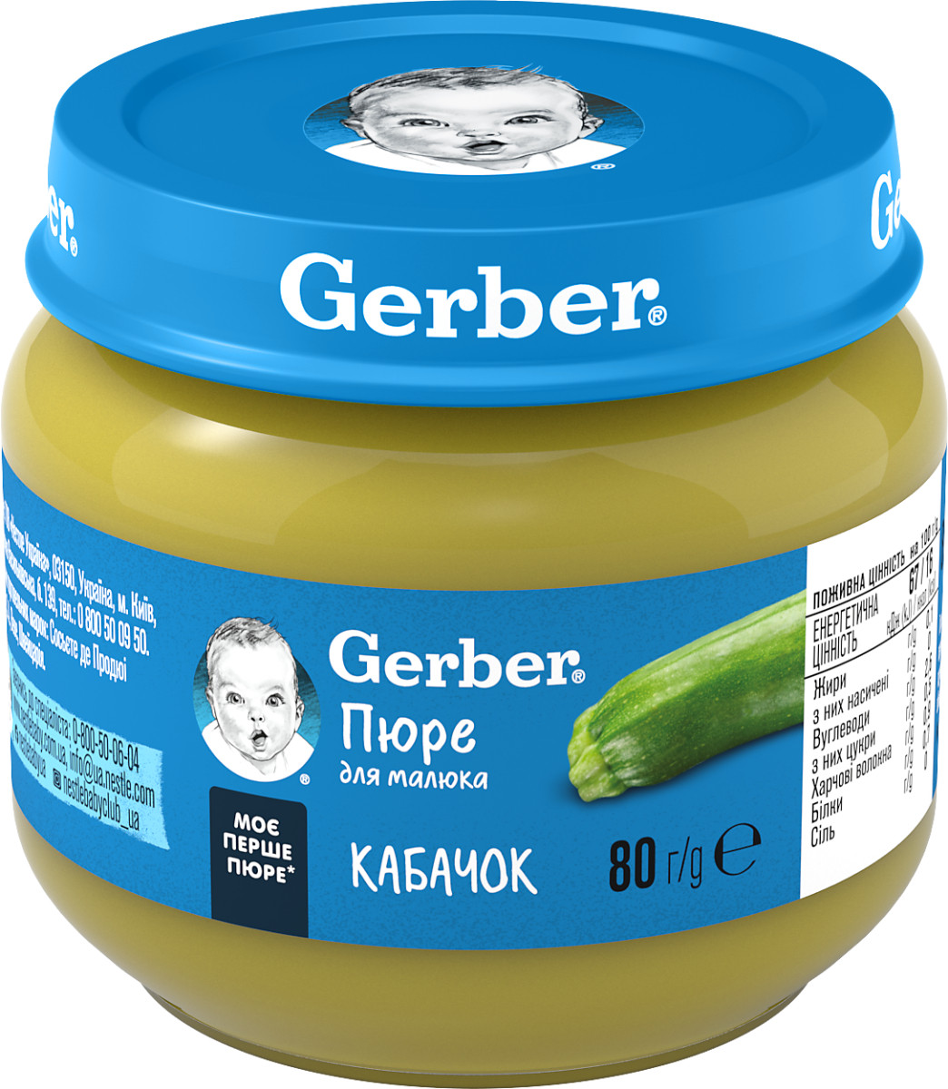 Пюре овочеве Gerber Кабачок з 6 місяців, 80г. (Гербер )