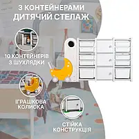 Органайзер з контейнерами та дитячим візком для іграшок до дитячої кімнати Lumpurini Lunetta Maxi, фото 4