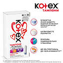 Тампони Kotex Tampon Mini 8 штук 2 краплі, фото 5