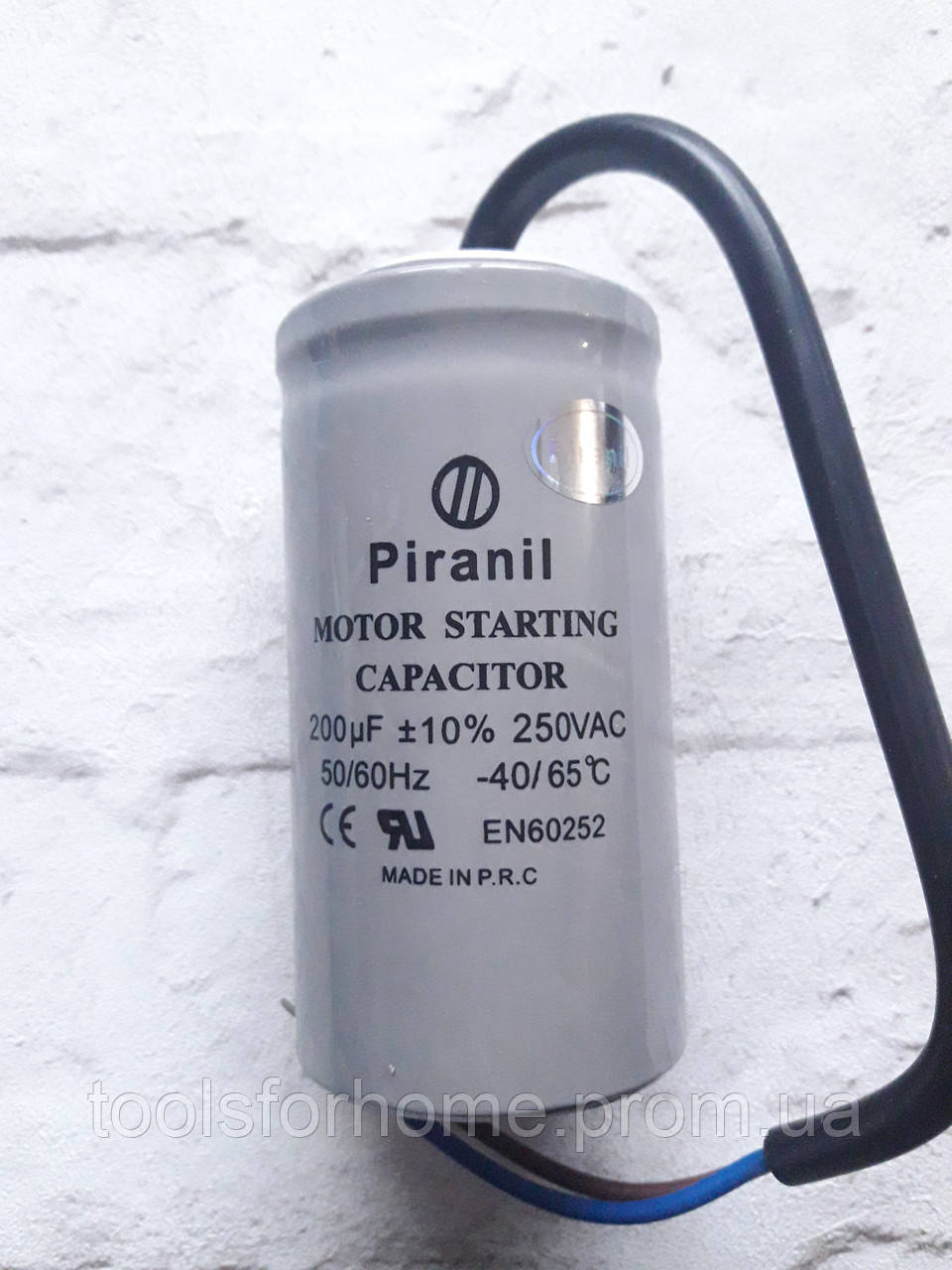 Пусковий конденсатор 200 мкФ 250В (200uF 250V), CD60 (TM Piranil) (ID ...