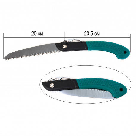 Садовая пила складная SHI LI SI для обрезки деревьев и кустарников с ...