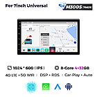 Універсальна магнітола Mekede M200S для всіх автомобілів 7 inch, фото 3