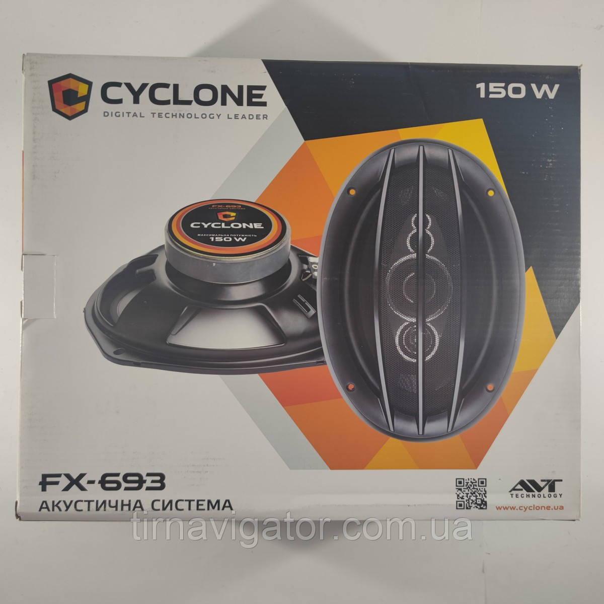 Динамік CYCLONE (6"х9" 160х240мм) 150W (Овал)