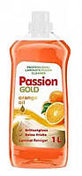 Універсальний засіб для підлоги Passion Gold 1,5 л