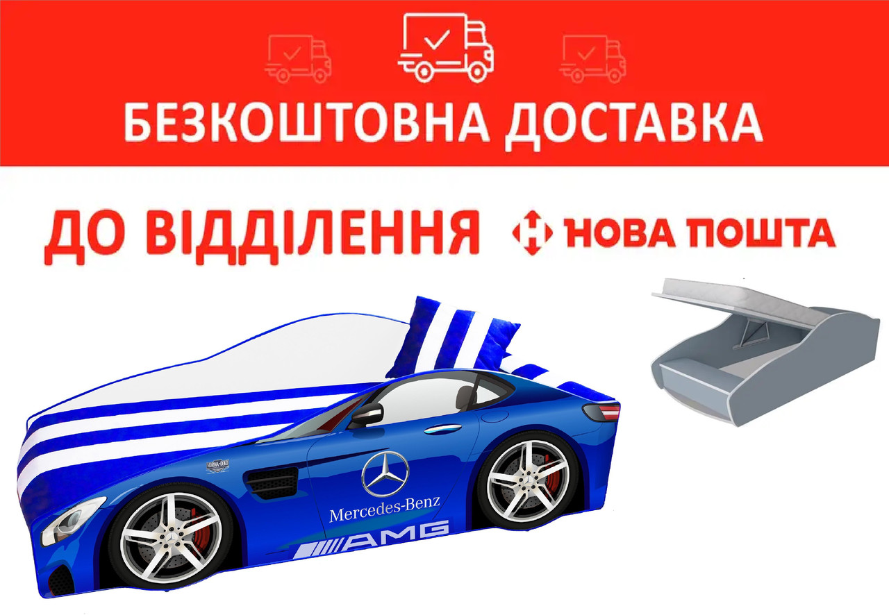 Ліжко-машинка 70*150 Эліт ELIT E-4 Mercedes Синій