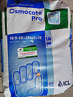 Осмокот ПРО (8-9 місяців) NPK 18+9+10+2Mg, 1 кг — гранульоване добриво для всього періоду росту