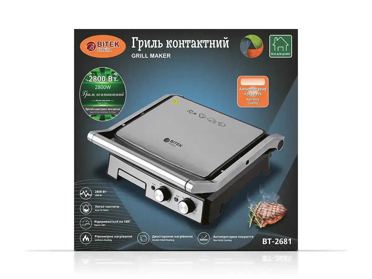 Гриль контактний 2800W BBQ BITEK BT-2681