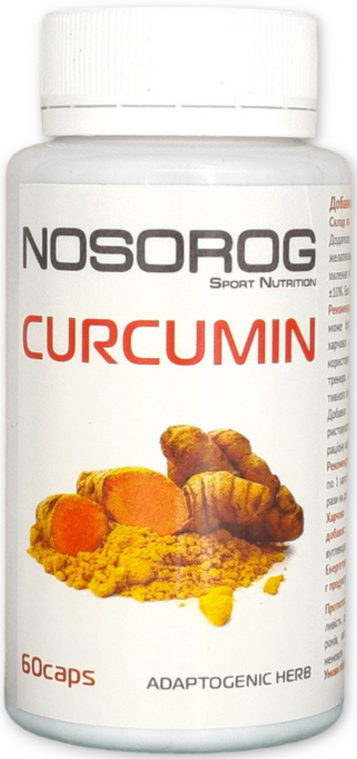 Куркумін Nosorig Curcumin 60 капс