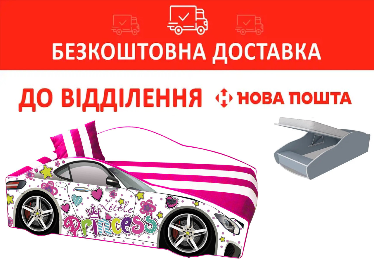 Ліжко-машинка 80*170 Эліт/ELIT E-7 Princess Білий