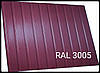 Профнастил C-10 тип П / RAL 1015 / 0,45 мм / Термастіл, фото 7