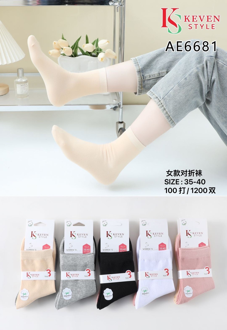 Шкарпетки жіночі