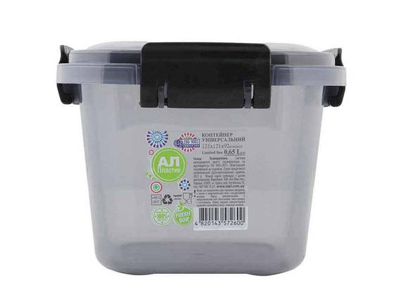 Контейнер пластиковий для дому 0,65л Limited line квадратний, чорний ТМ AL-PLASTIK, фото 1