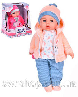 Лялька-пупс "Мій малюк", 44 см, говорить, M 5924 I UA, читає вірш українською мовою, фото 1