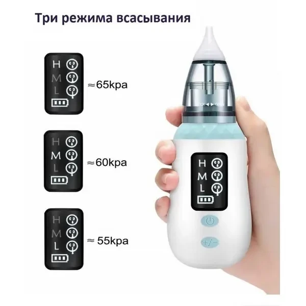 Аспіратор дитячий Vancocon VA-162, фото 1