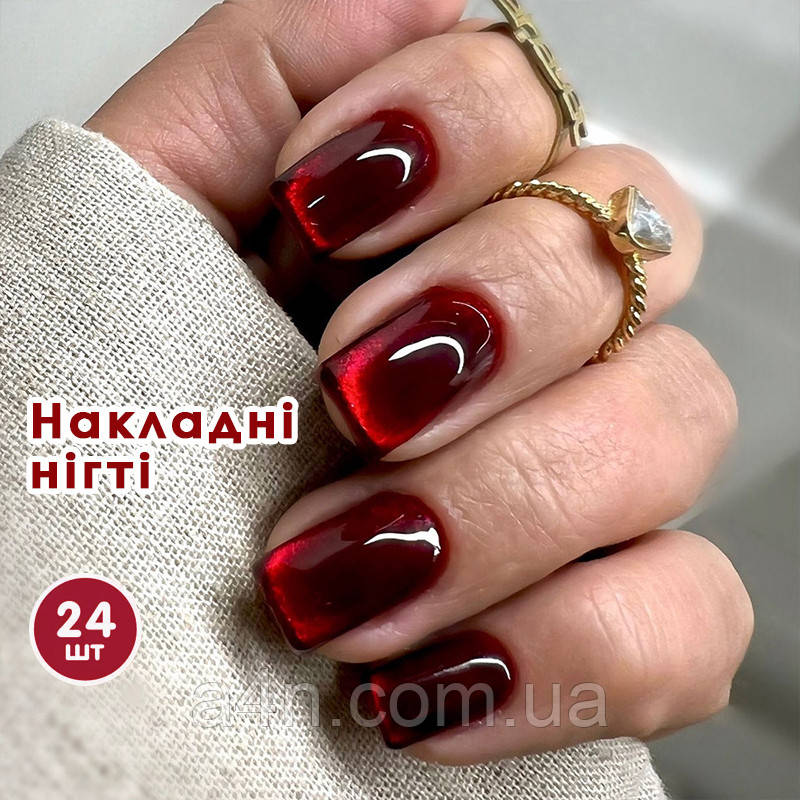 Накладні нігті 24 шт. котяче око + клей для нігтів, квадрат для манікюру