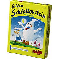 Настільна гра Haba Замок з привидами (Haba Schloss Schlotterstein, Замок с привидениями)