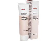Ензимний пілінг-скатка Manyo Factory Galactomy Enzyme Peeling Gel 75ml