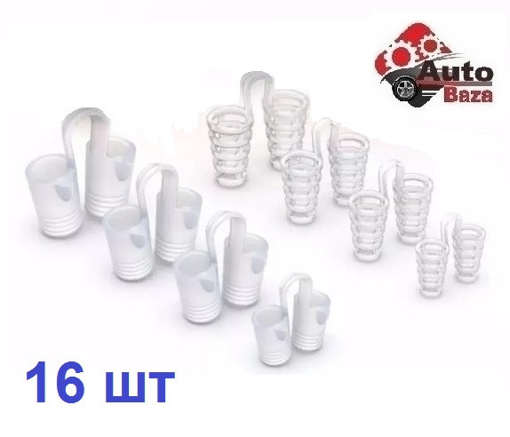 Набір кліпс антихропіння Anti Snoring лікування хропіння 16 шт/уп, Носовий розширювач від хропіння 16 шт для покращення дихання