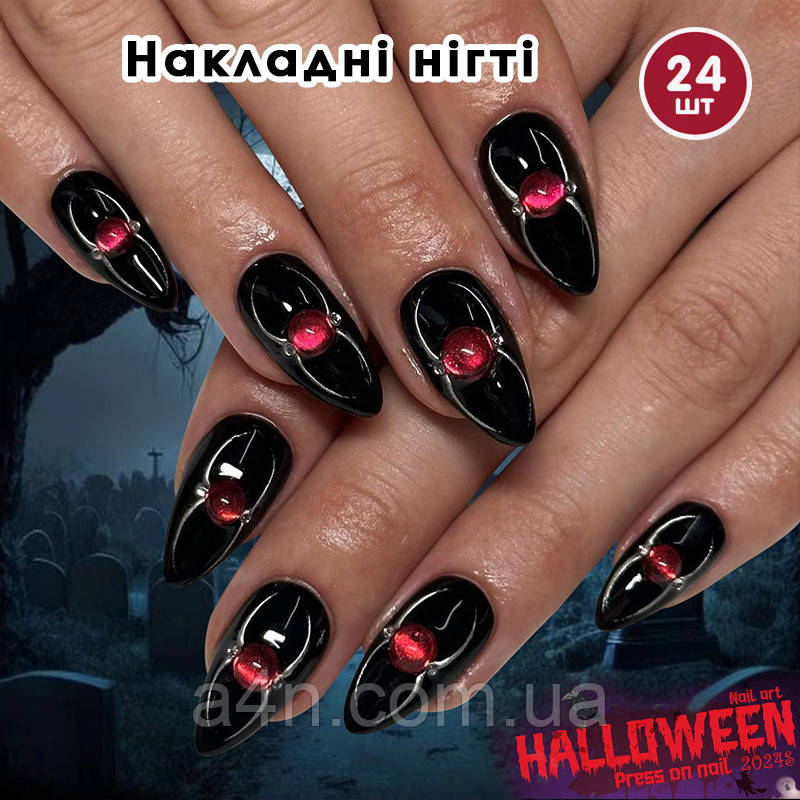 Накладні нігті 24 шт. Хелловін + клей для нігтів, мидаль для манікюру, фото 1