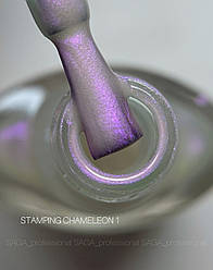 Лак для стемпінгу SAGA Professional Stamping paint CHAMELEON #1, 8 мл