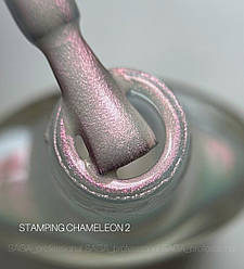 Лак для стемпінгу SAGA Professional Stamping paint CHAMELEON #2, 8 мл