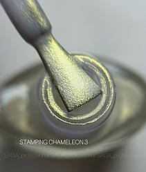 Лак для стемпінгу SAGA Professional Stamping paint CHAMELEON #3, 8 мл