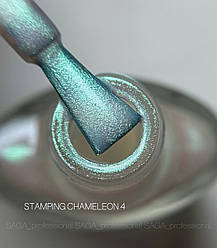 Лак для стемпінгу SAGA Professional Stamping paint CHAMELEON #4, 8 мл