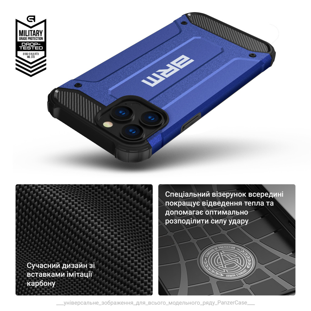 Чохол до мобільного телефона Armorstandart Panzer Apple iPhone 16 Pro Max Dark Blue (ARM79549) сумісність з моделями - Apple iPhon