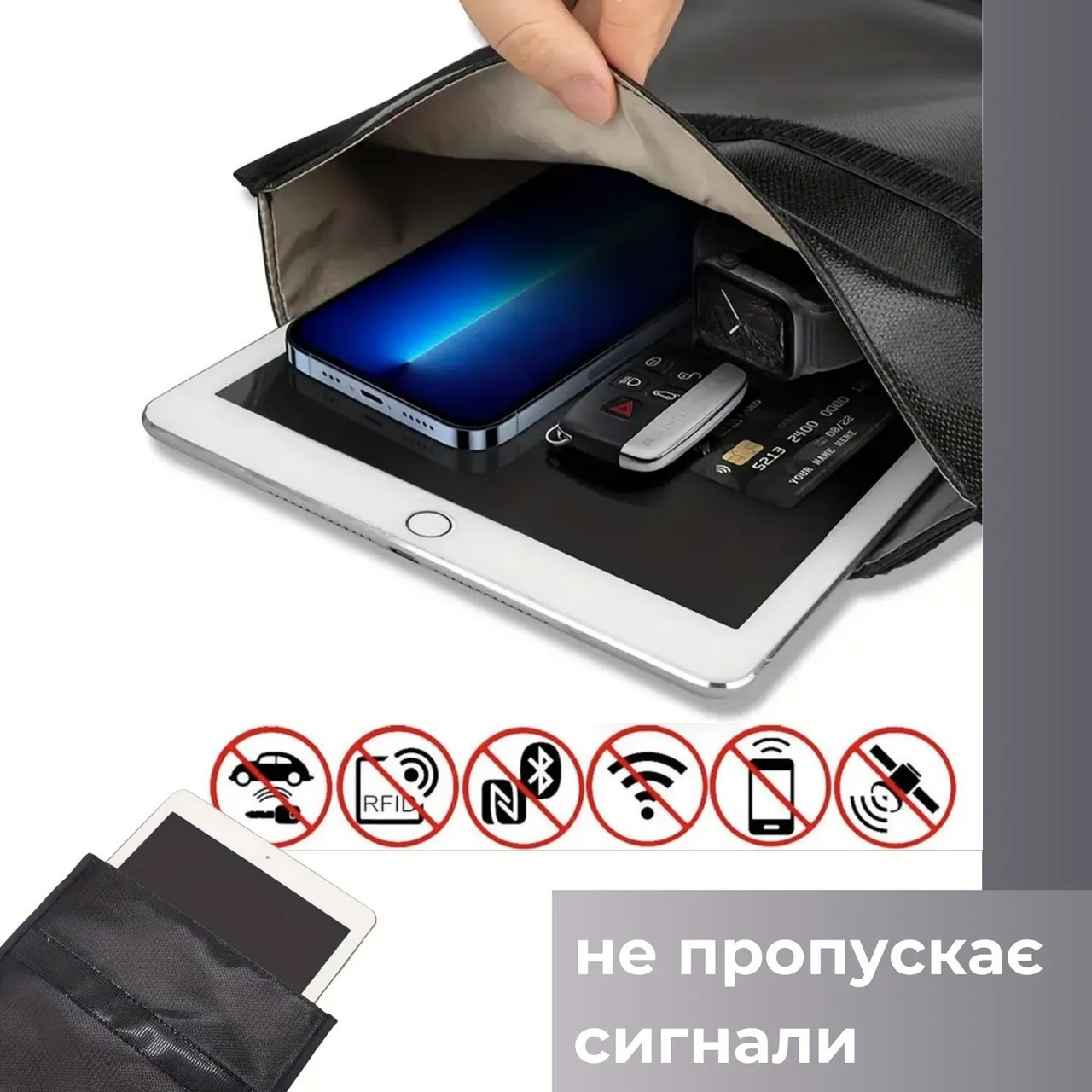 Екрануючий чохол Фарадея Чорний 33х26 см, чохол Фарадея для автомобільного ключа, телефону, планшета