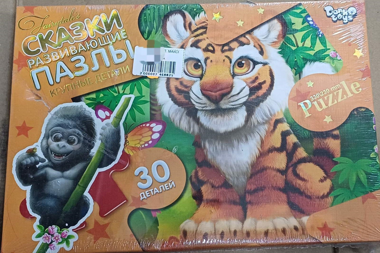 Пазли Danko Toys MAXI 30 елементів 5, фото 1
