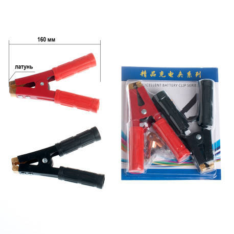 Крокодили для акумулятора (пара) мідь + латунь 500 ранку. BF, фото 1