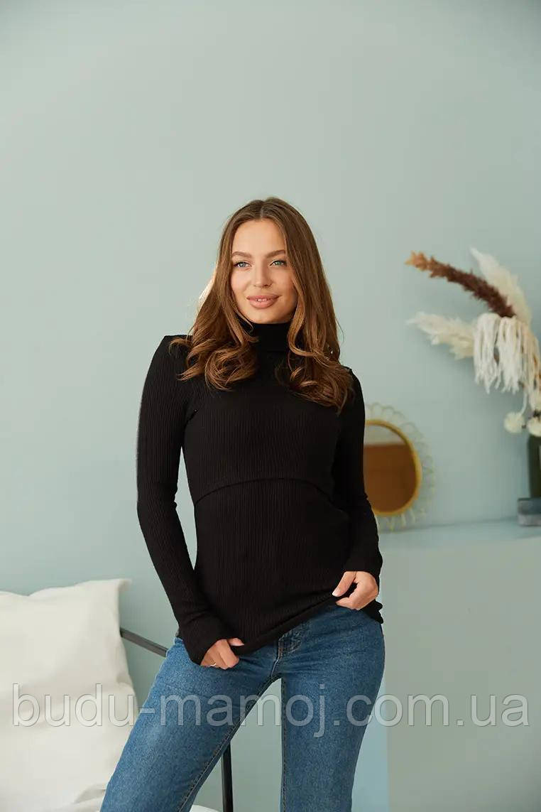 Гольф для вагітних і годуючих Люкс якість, фото 1