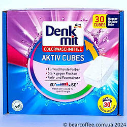 Denkmit Colorwaschmittel-Cubes кубики для прання 30 шт